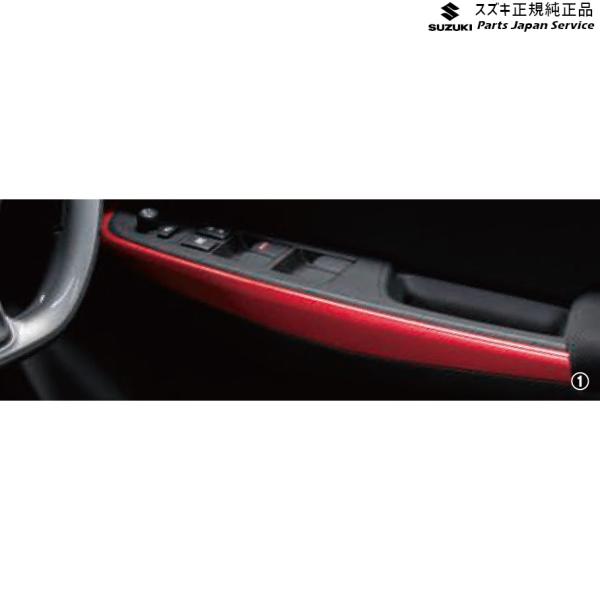 ZC53S系スイフト 33.ドアトリムガーニッシュ SWIFT SUZUKI
