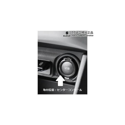 ZCDDS系スイフト 139.USBソケット C9YC 39105-52R00-5PK SWIFT SUZUKI