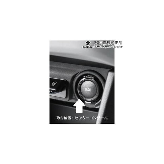 ZCDDS系スイフト 139.USBソケット C9YC 39105-52R00-5PK SWIFT SUZUKI