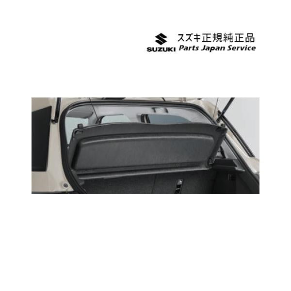 ZCDDS系スイフト 83.ラゲッジシェルフ BB7W 88910-69T00-R3F SWIFT SUZUKI