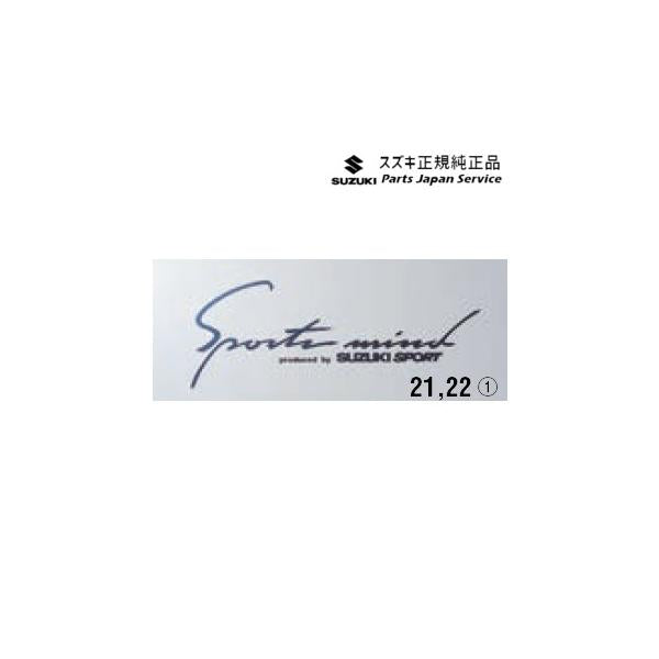 ZCDDS系スイフト 22.ステッカー(スポーツマインド) A9BM 99000-99036-A16 SWIFT SUZUKI