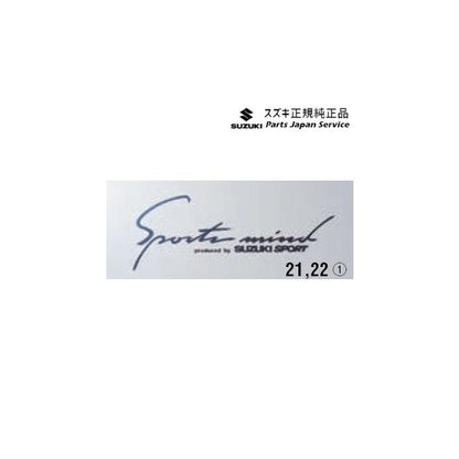 ZCDDS系スイフト 22.ステッカー(スポーツマインド) A9BM 99000-99036-A16 SWIFT SUZUKI