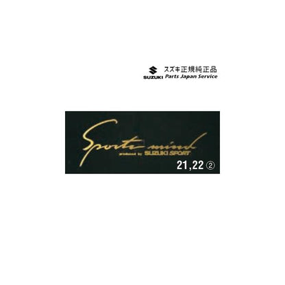 ZCDDS系スイフト 21.ボディグラフィック(スポーツマインド) A9BP 99000-99036-B22 SWIFT SUZUKI