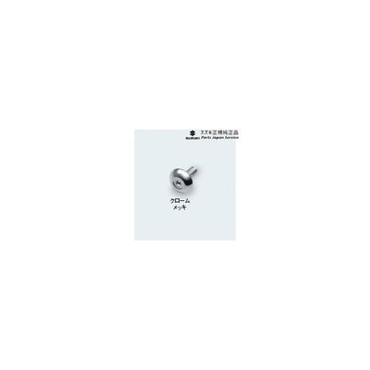 ZCDDS系スイフト 74.ナンバープレート飾りボルト AAML 99000-99069-533 SWIFT SUZUKI