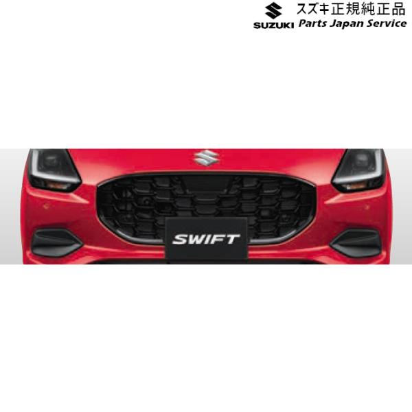 ZCDDS系スイフト 10.フロントグリルガーニッシュ ACB3 99114-69T20-0PG SWIFT SUZUKI