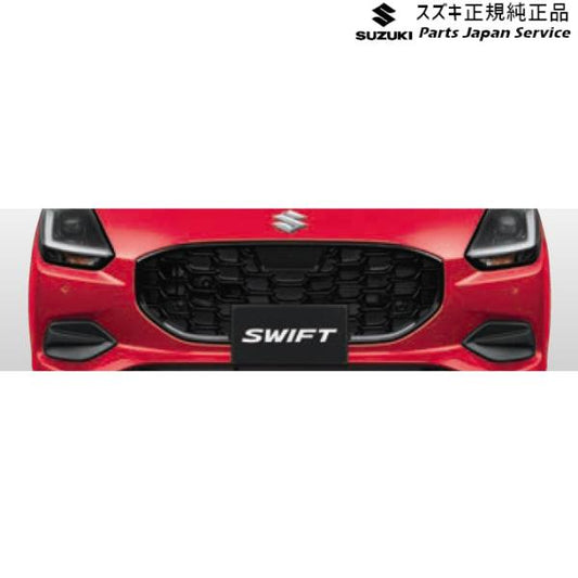 ZCDDS系スイフト 10.フロントグリルガーニッシュ ACB3 99114-69T20-0PG SWIFT SUZUKI