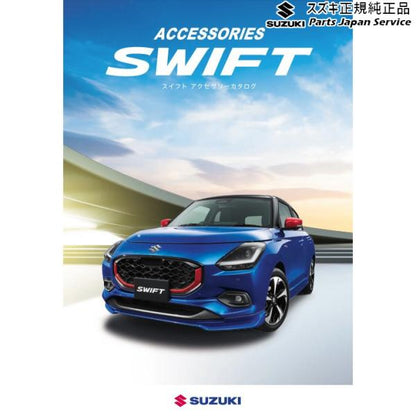 ZCDDS系スイフト 71.ナンバープレートリム ABT2 9911D-63R00-0PG SWIFT SUZUKI