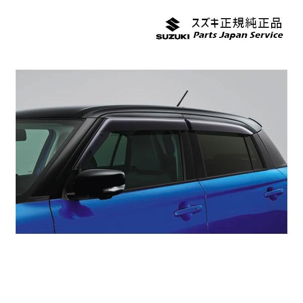 ZCDDS系スイフト 65.ドアバイザー ACCJ 99120-69T00 SWIFT SUZUKI