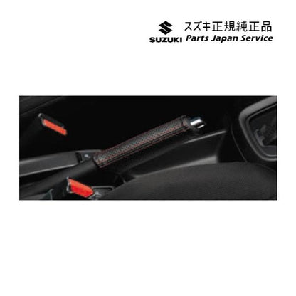 ZCDDS系スイフト 35.本革パーキングブレーキカバー BB5S 9914R-69T00 SWIFT SUZUKI