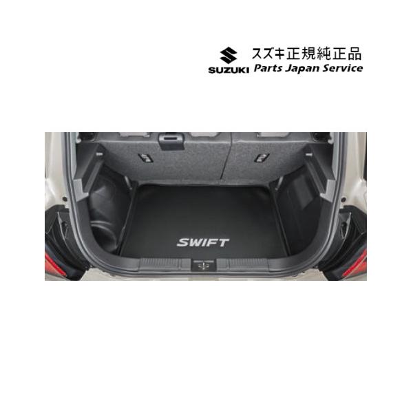 ZCDDS系スイフト 81.ラゲッジマット(ソフトトレー)BB5L 99150-69T00 SWIFT SUZUKI
