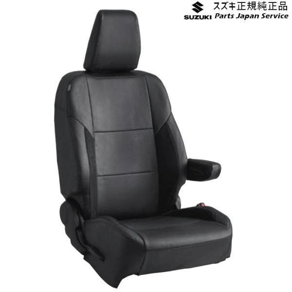 【大型便】ZCDDS系スイフト 33.革調シートカバー BB5W 99181-69T00 SWIFT SUZUKI