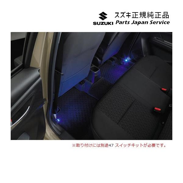 ZCDDS系スイフト 45.フロアイルミネーション DAN4 99213-69T10 SWIFT SUZUKI