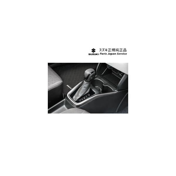 ZCDDS系スイフト 31.コンソールボックスガーニッシュ BB81 99231-69T10-QMC SWIFT SUZUKI