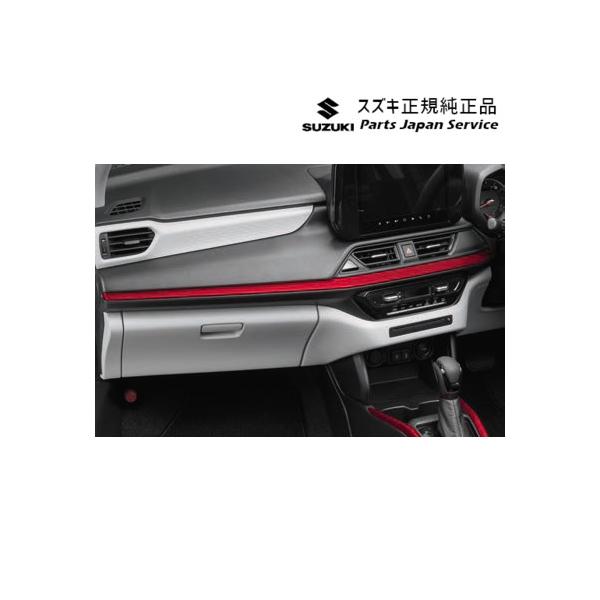 ZCDDS系スイフト 30.インパネガーニッシュ BB5T 99233-69T10-ZWP SWIFT SUZUKI