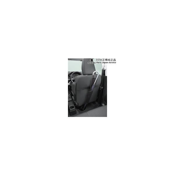 ZCDDS系スイフト 36.アンブレラホルダー BAWV 99259-52R00 SWIFT SUZUKI