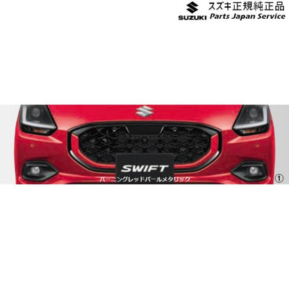 【大型便】ZCDDS系スイフト 11.フロントグリルガーニッシュ SWIFT SUZUKI
