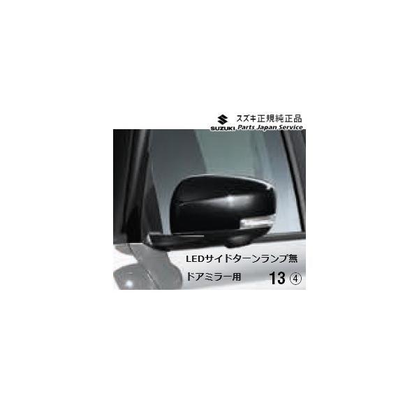 ZCDDS系スイフト 13.ドアミラーカバーセット ACEJ SWIFT SUZUKI