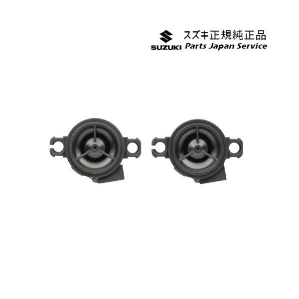 ZCDDS系スイフト 131.ツイーター C9SH SWIFT SUZUKI
