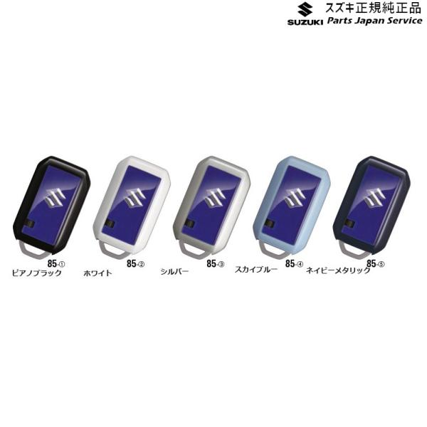ZCDDS系スイフト 85.携帯リモコンカバー E9HX SWIFT SUZUKI