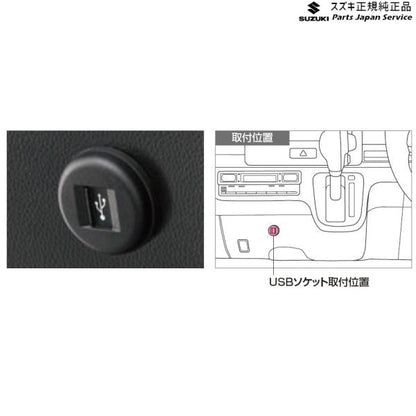 MH55S系ワゴンR 256.USBソケット C9S0 39105-80P00 WAGONR SUZUKI