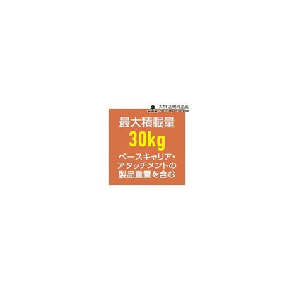 【大型便】MH55S系ワゴンR 138.ベースキャリア AB63 78901-63R00 WAGONR SUZUKI