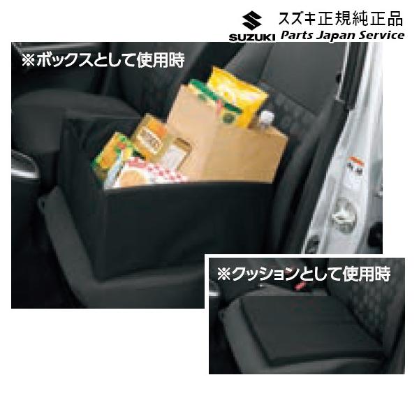 MH55S系ワゴンR 263.クッションボックス E9AC 99000-99034-T07 WAGONR SUZUKI