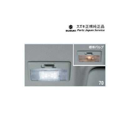MH55S系ワゴンR 70.ルームランプバルブ D9RE 99000-99069-B12 WAGONR SUZUKI