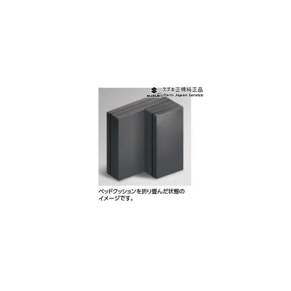 【大型便】MH55S系ワゴンR 83.ベッドクッション B9YB 99000-99071-T04 WAGONR SUZUKI