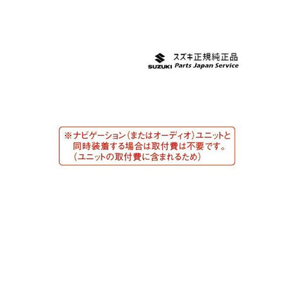 【クリックポスト】【小型宅配】MH55S系ワゴンR 259.ナビゲーションロックボルトセット C9DA 99000-990Y7-NB1 WAGONR SUZUKI