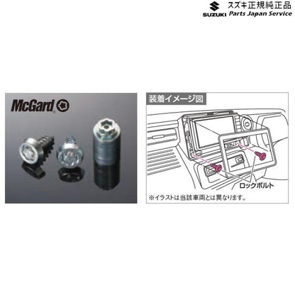 【クリックポスト】【小型宅配】MH55S系ワゴンR 259.ナビゲーションロックボルトセット C9DA 99000-990Y7-NB1 WAGONR SUZUKI