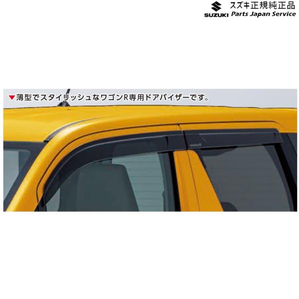 MH55S系ワゴンR 105.ドアバイザー AB65 99120-63R00 WAGONR SUZUKI