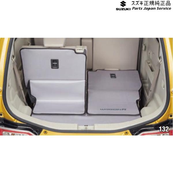 MH55S系ワゴンR 132.ラゲッジマット(ソフトタイプ)BABZ 99150-63R20 WAGONR SUZUKI