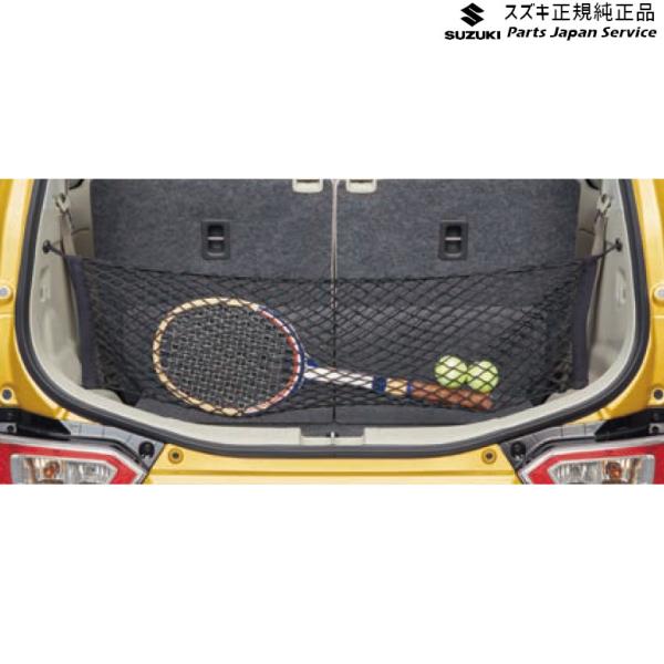 MH55S系ワゴンR 134.リヤゲートネット BAD9 99152-63R00 WAGONR SUZUKI