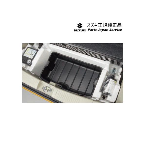 【大型便】MH55S系ワゴンR 136.ラゲッジアンダーボックストレー BAD1 9915A-63R00 WAGONR SUZUKI
