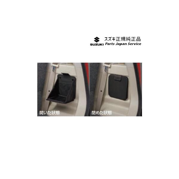MH55S系ワゴンR 08.ラゲッジユーティリティ BADX 9915B-63R00 WAGONR SUZUKI