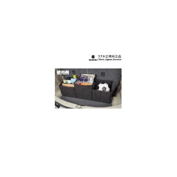 MH55S系ワゴンR 84.ラゲッジボックス BAE1 9915D-63R00 WAGONR SUZUKI