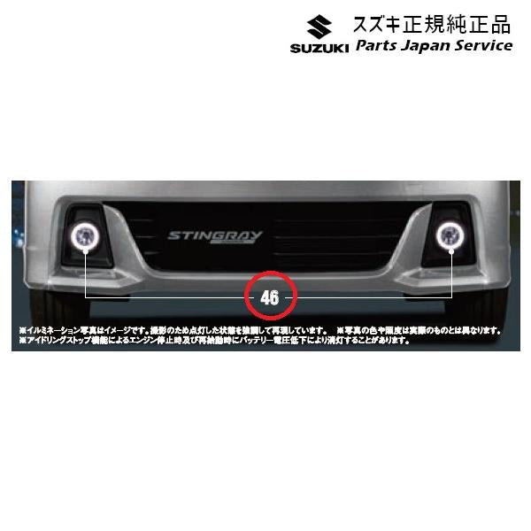 【大型便】MH55S系ワゴンR 46.リングイルミ付ハロゲンフォグランプ D9ZR 99173-63R60 WAGONR SUZUKI