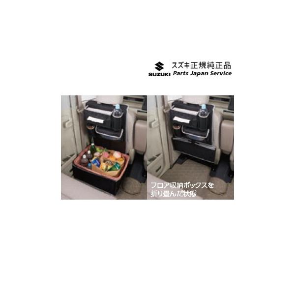 MH55S系ワゴンR 11.シートバックポケット BALA 99257-79R10-001 WAGONR SUZUKI