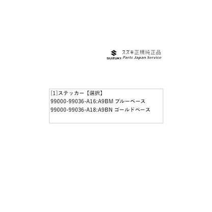 【小型便】MH55S系ワゴンR 92.ステッカー(スポーツマインド) WAGONR SUZUKI