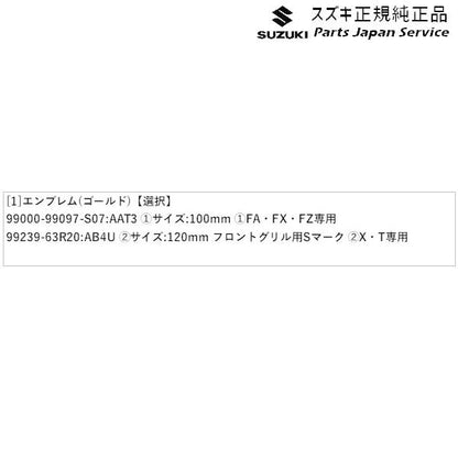 MH55S系ワゴンR 116.エンブレム(ゴールド) WAGONR SUZUKI