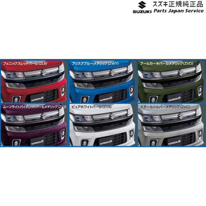 MH55S系ワゴンR 20.フロントバンパーガーニッシュセット WAGONR SUZUKI