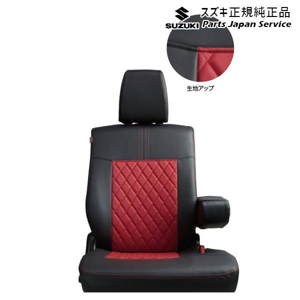 【大型便】MH55S系ワゴンR 50.革調シートカバー WAGONR SUZUKI