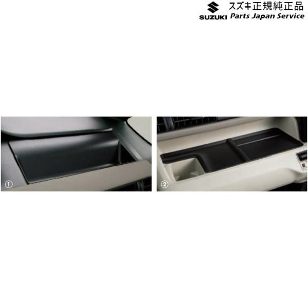 MH55S系ワゴンR 07.インパネトレー WAGONR SUZUKI