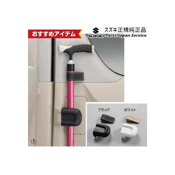 MH55S系ワゴンR 06.ホルダーカバー WAGONR SUZUKI