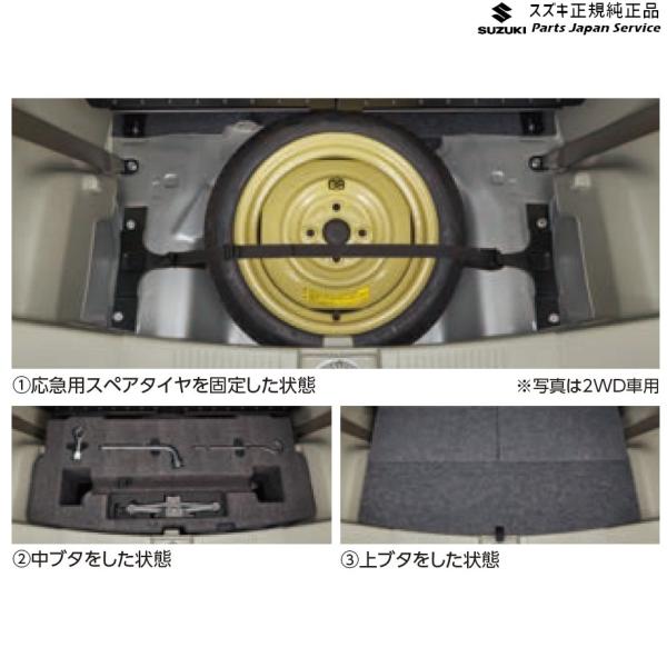 MH55S系ワゴンR 272.スペアタイヤ固定キット WAGONR SUZUKI