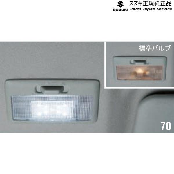 MH55S系ワゴンR 70.ルームランプバルブ D9RE 99219-83S01 WAGONR SUZUKI
