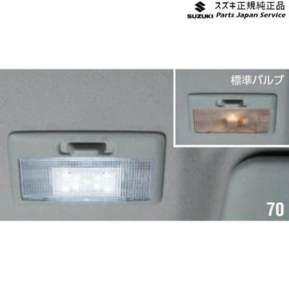 MH55S系ワゴンR 70.ルームランプバルブ D9RE 99219-83S01 WAGONR SUZUKI