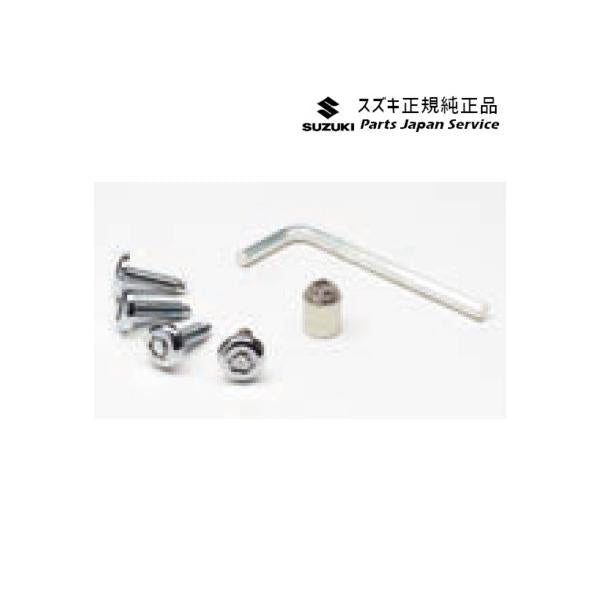 MH55S系ワゴンR 112.ナンバープレートロックボルト A9BD 99000-990Y7-002 WAGONR SUZUKI