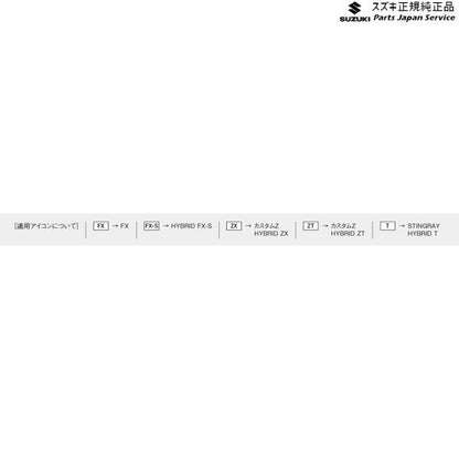 MH55S系ワゴンR 153.コーナーポール DAKL 9911A-56T00 WAGONR SUZUKI