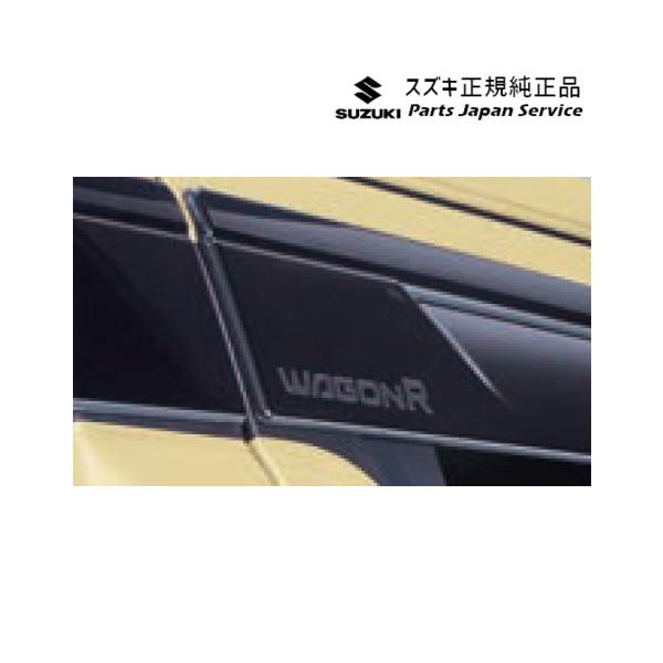 MH55S系ワゴンR 105.ドアバイザー AB65 99120-63R00 WAGONR SUZUKI